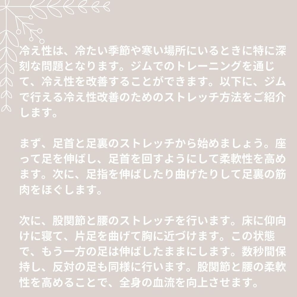 ブログ
