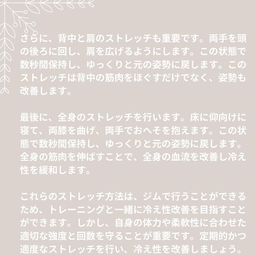 ブログ